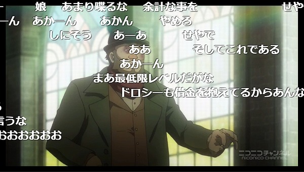 6話 (59)