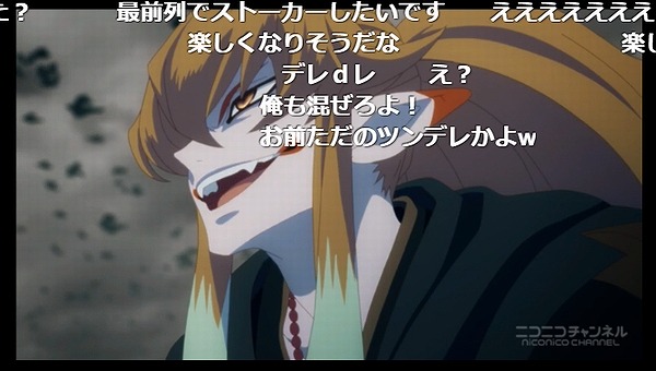 23話 (90)