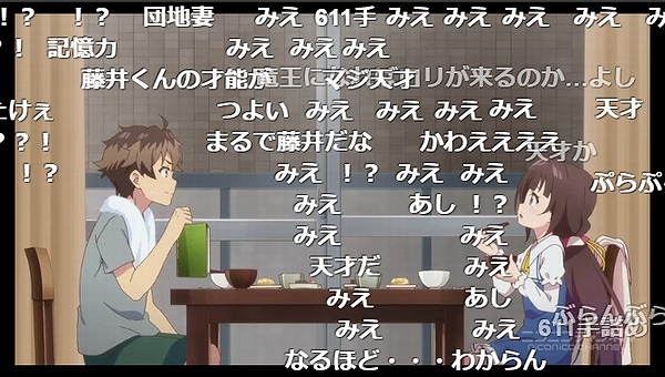 1話 (63)