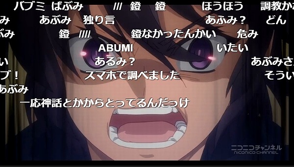 2話 (15)