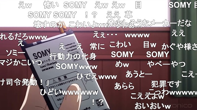 9話 (33)