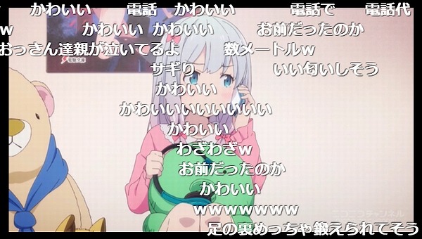 2話 (30)