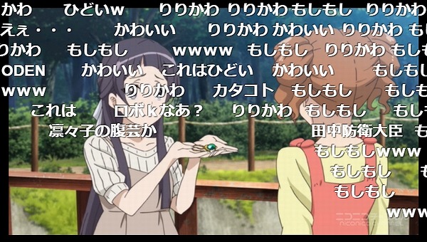 7話 (3)