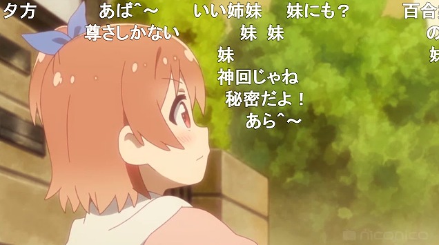 8話 (149)