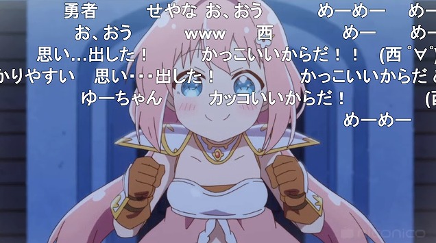 12話 (82)