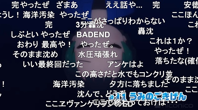 11話 (10)