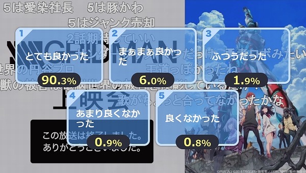 1話 (153)