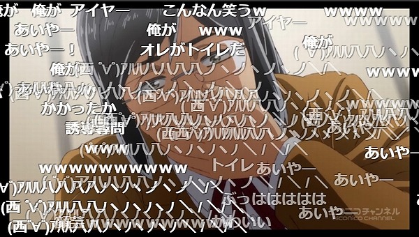 5話 (90)