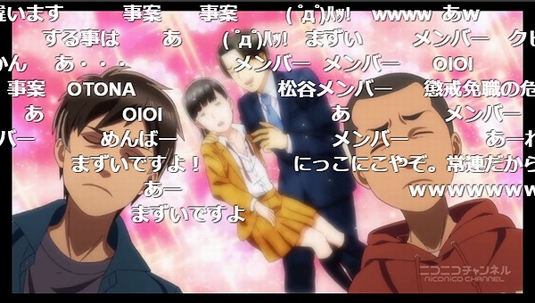 5話 (74)