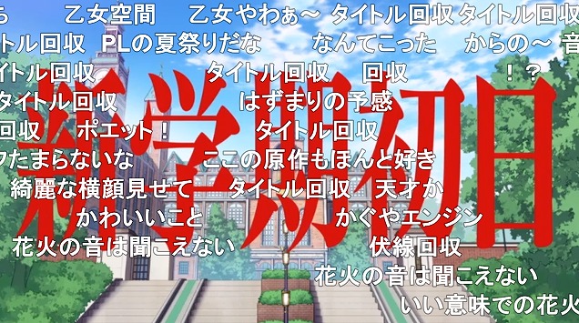 12話 (83)