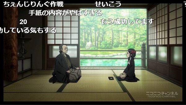 9話 (37)