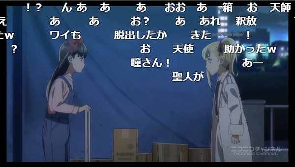5話 (57)