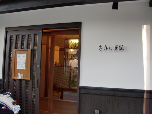 東城さん