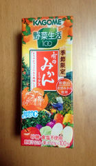 有田みかん