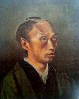 高橋由一 油画史料 青木浅 編 高橋由一 油画史料 青木浅 編