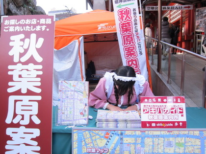 2017kandajinjya