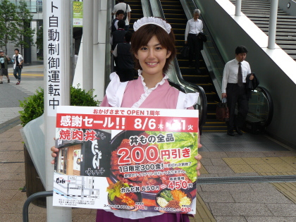 tadon01