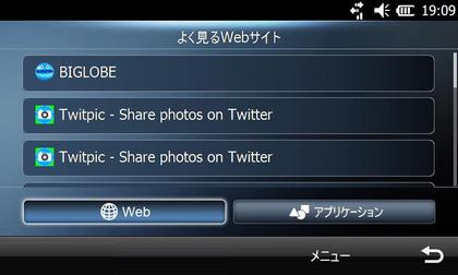 20100521190928