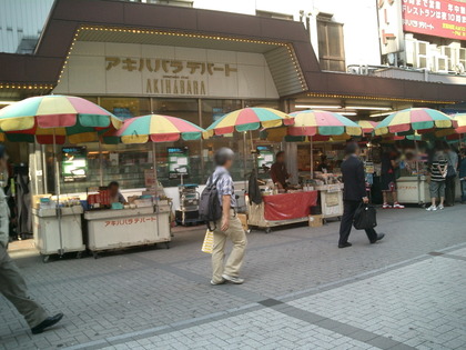 akihabaradepart