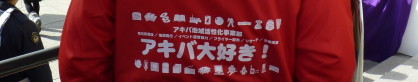 2012kandamyoujin04