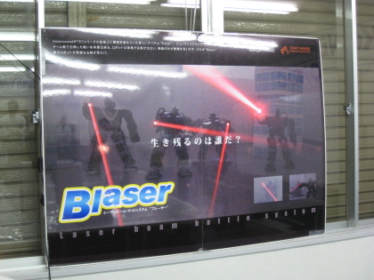 blaser_01