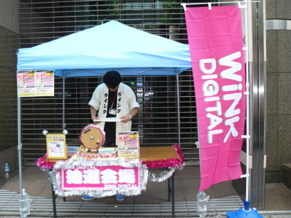 wink_04