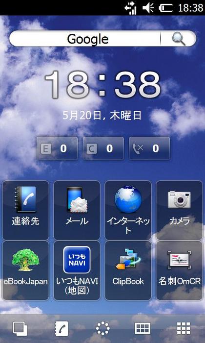 20100520183820