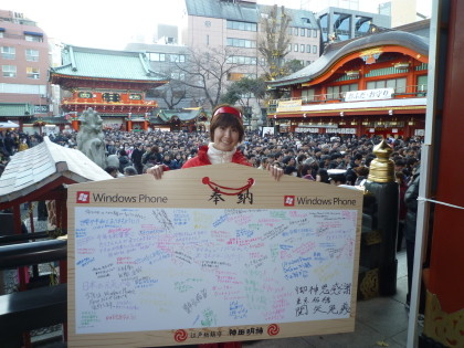 2012kandamyoujin
