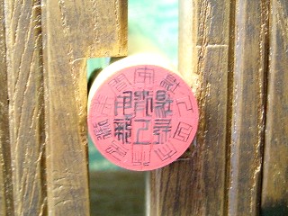 36b5898e.jpg