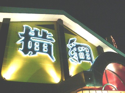 7f3f554e.jpg