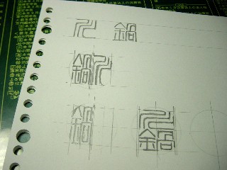 d007ff58.jpg