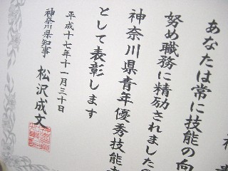 f03dcd83.jpg