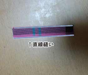 タグの作り方