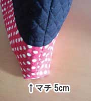 レッスンバッグ(切り替えあり裏地なしマチあり)の作り方