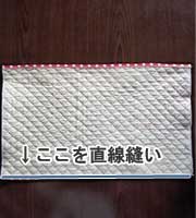 防災頭巾カバーの作り方