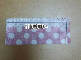 リボンつきシュシュの作り方(子供用)