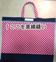 防災頭巾カバーの作り方