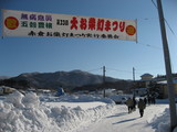 akakura3