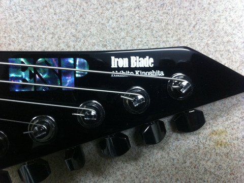 iron blade name up