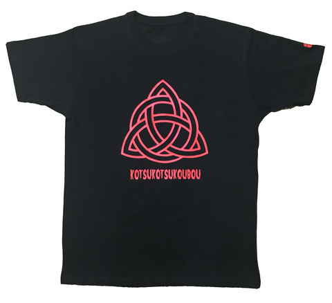 Front_Red