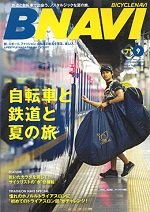 bn71_cover