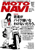 mn90_h_web (1)