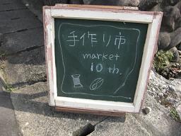 1 085