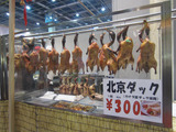 カナダ産ってか。