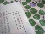 初めて引いたー。