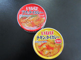 密かに人気だったらしい。