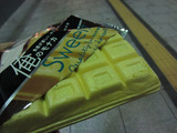 チョコがうまい。