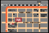 シグナスmap
