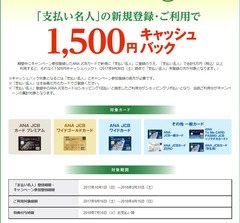 16要解約