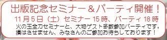 名刺裏面文字